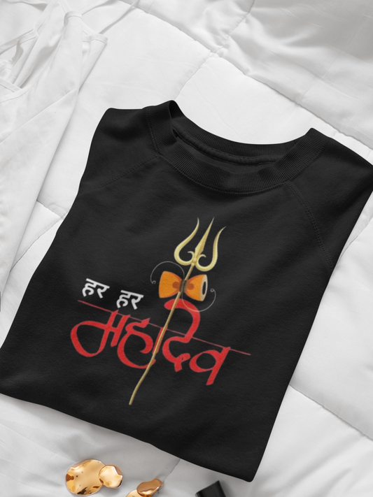 Har Har Mahadev Unisex Classic T-shirt