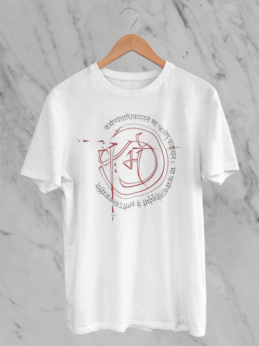 Karmanye Vadhikaraste Ma Phaleshu Kadachana  unisex Classic Tee