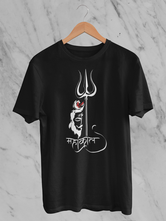 Mahakal Unisex Classic T-shirt