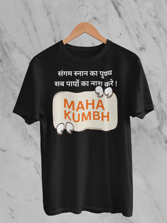 Mahakumbh Unisex Classic t-shirt