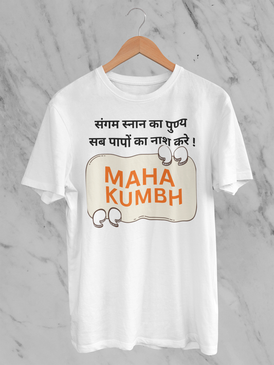Mahakumbh Unisex Classic t-shirt