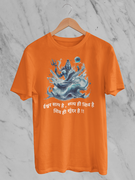 Satya Hi Shiv Hai Unisex Clasic T-shirt