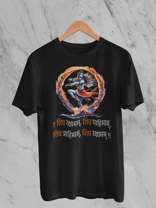 Shiv Rakshamam Unisex Classic T-shirt