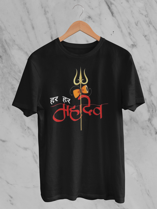 Har Har Mahadev Unisex Classic T-shirt