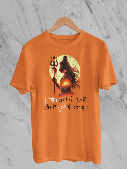 Shiv Sama Rahe Mujhmein  Unisex Classic T-shirt